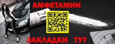 mix Ипатово