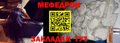 mix Ипатово