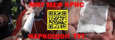 МДМА Ирбит