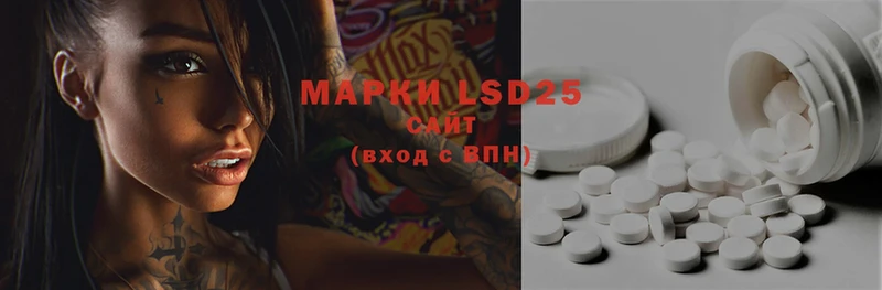 LSD-25 экстази ecstasy  Азов 