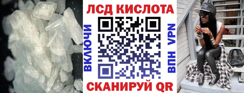 наркота  Азов  darknet официальный сайт  Лсд 25 экстази ecstasy 