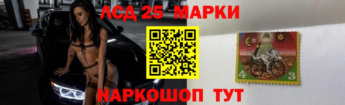 Лсд 25 экстази ecstasy Азов