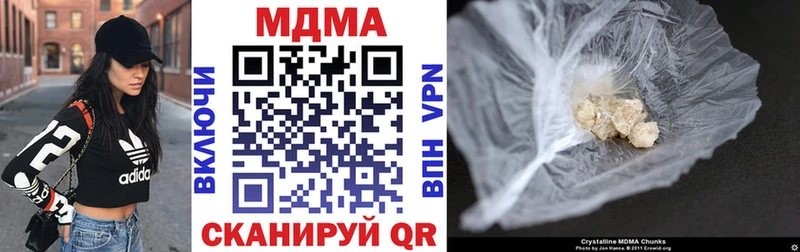 МДМА молли Азов