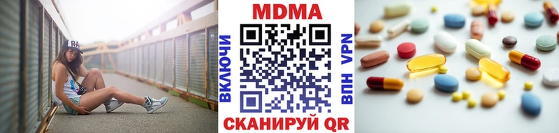 что такое наркотик  ОМГ ОМГ ONION  МДМА crystal  Азов 