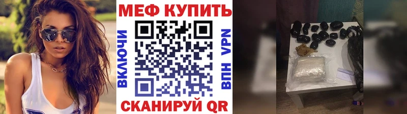 наркошоп  Азов  МЯУ-МЯУ кристаллы 