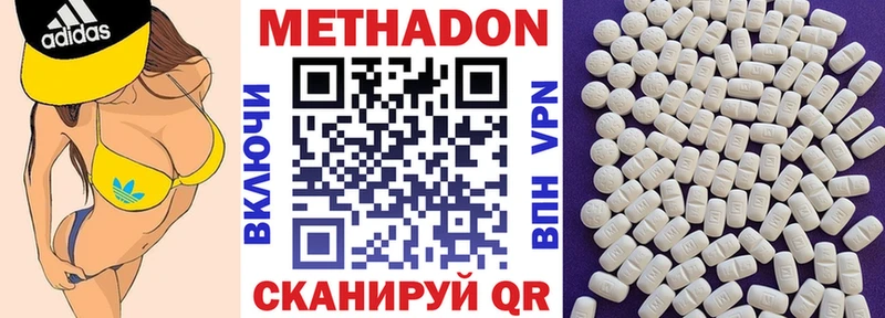 МЕТАДОН мёд  блэк спрут онион  Азов 