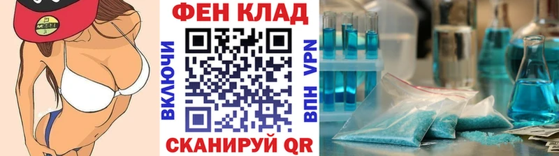 цена Азов МЕТАМФЕТАМИН Methamphetamine