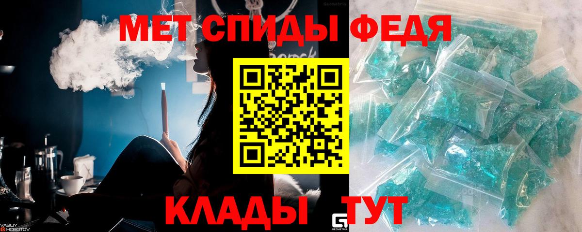 Метамфетамин Декстрометамфетамин 99.9% Азов