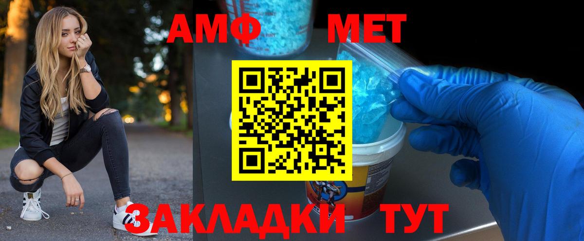 Первитин винт  Первитин винт  Вход с VPN  Азов 