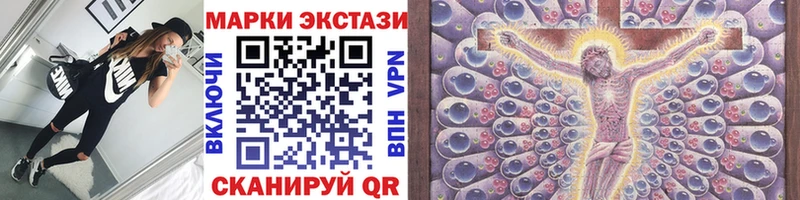 Марки NBOMe 1,8мг даркнет сайт Азов