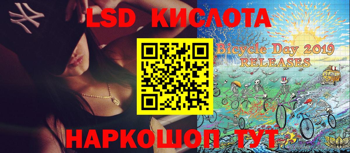 Марки NBOMe 1500мкг  Вход с VPN  Марки NBOMe  Азов 