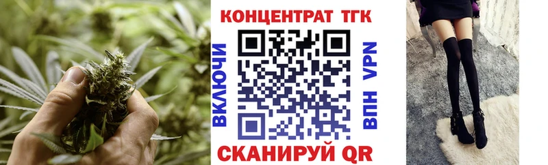 Дистиллят ТГК Wax  Азов 